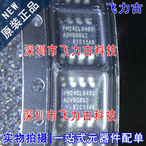100%全新原装 FM24CL64B-GTR FM24CL64BG FM24CL64-G 存储器 芯片