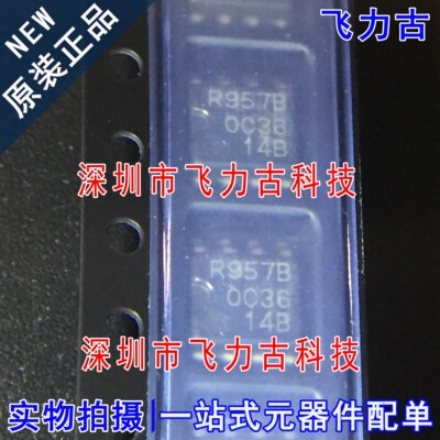 全新原装 RNA51957BFP RNA51957 丝印R957B SOP8 电压检测 芯片