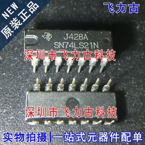 全新原装 SN74LS21N SN74LS21 DIP14 直插 双路4输入正与门 芯片