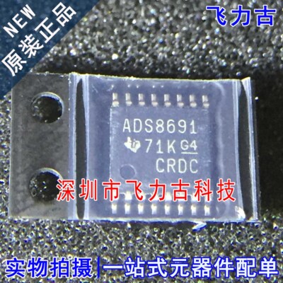 飞力古 全新原装 ADS8691IPWR ADS8691IPW ADS8691 TSSOP16 芯片