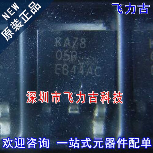 元器件配单全新原装正品芯片