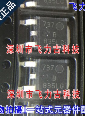 全新 MBRD835LT4G MBRD835LT4 MBRD835 835LG TO-252 8A35V二极管