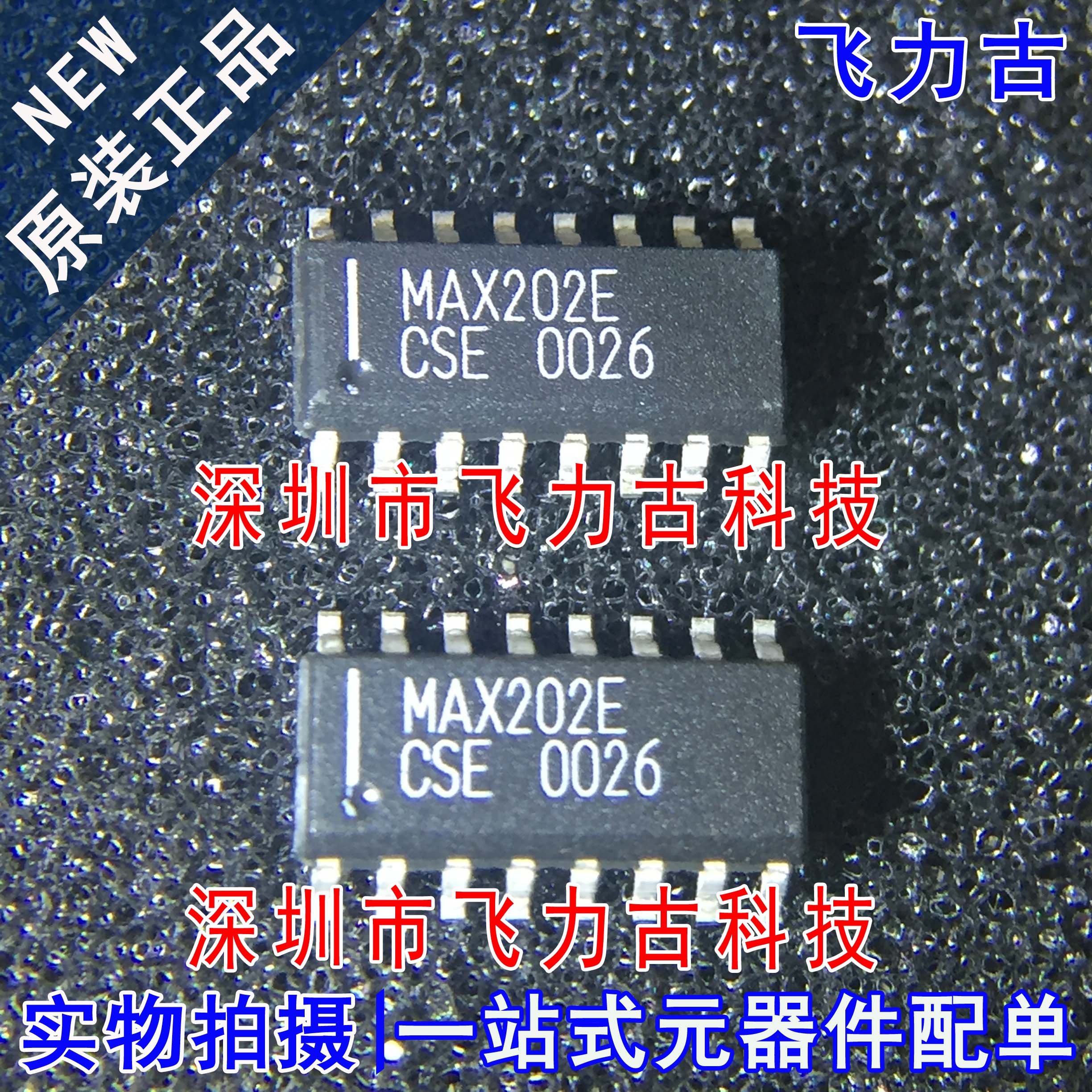 全新原装 MAX202ECSE+T MAX202ECSE MAX202E SOP16 驱动器 芯片