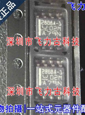 100%全新原装 UCC2808ADTR-1 UCC2808AD-1 丝印2808A-1 SOP8 芯片