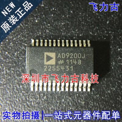 全新 AD9200JRSZRL AD9200JRSZ AD9200JRS AD9200J SSOP28 芯片