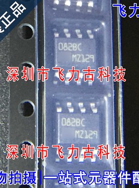 全新 TL082BCDR TL082BCDT TL082BCD TL082BC 丝印082BC SOP8芯片