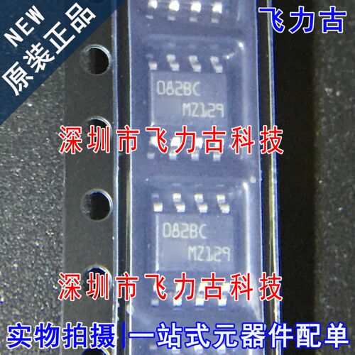 元器件配单全新原装正品芯片