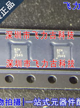 全新原装 TPS73701DRBR TPS73701DRBT TPS73701 丝印BZN DFN8芯片