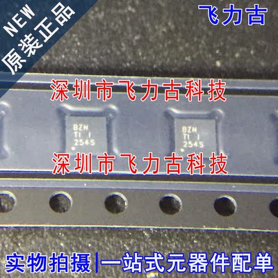 全新原装 TPS73701DRBR TPS73701DRBT TPS73701 丝印BZN DFN8芯片