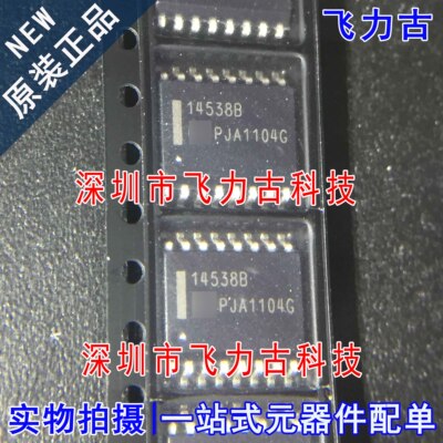 全新原装 MC14538BDWR2G MC14538BDWRG 丝印14538B SOP16 芯片