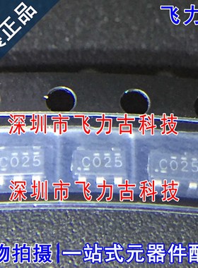 全新 SN74LVC1G02DBVR SN74LVC1G02DBVT 丝印C025 C02F SOT23-5