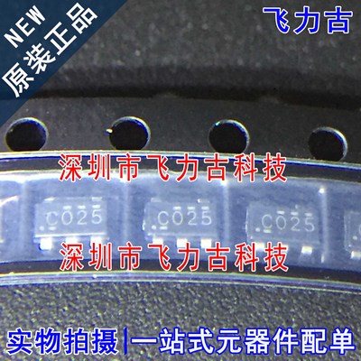 全新 SN74LVC1G02DBVR SN74LVC1G02DBVT 丝印C025 C02F SOT23-5