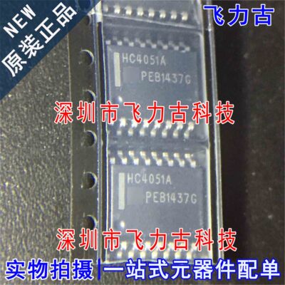 全新原装 MC74HC4051ADWR2G MC74HC4051A 丝印HC4051A SOP16 芯片