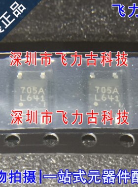100% 全新原装 PS2705A-1-F3-A PS2705A 丝印705A SOP4 贴片 光耦