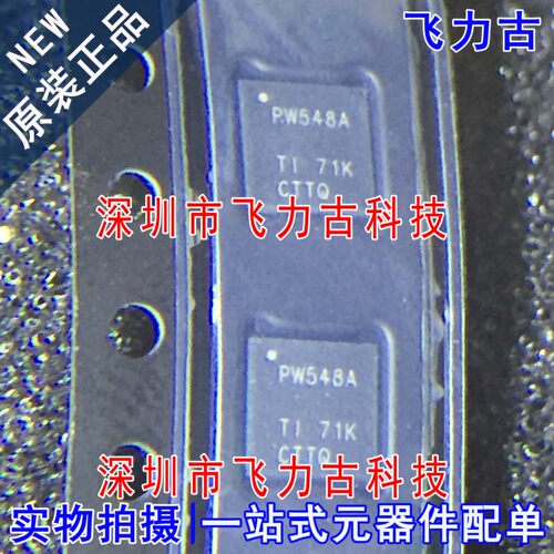 100% 全新原装 TCA9548AMRGER TCA9548 丝印PW548A QFN24 芯片