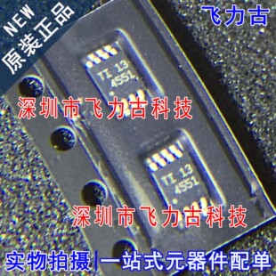 全新 THS4551IDGKR THS4551IDGKT THS4551 丝印4551 MSOP8 芯片IC