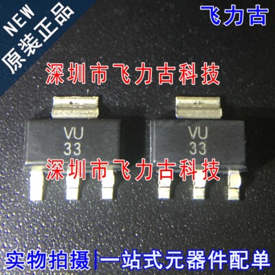 全新 TLV1117-50IDCYR TLV1117-50IDCY 丝印VU SOT223 稳压器芯片