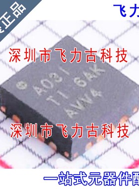 ADS1203IRGTR ADS1203IRGTT ADS1203IRGT丝印A031 AO31 QFN16芯片