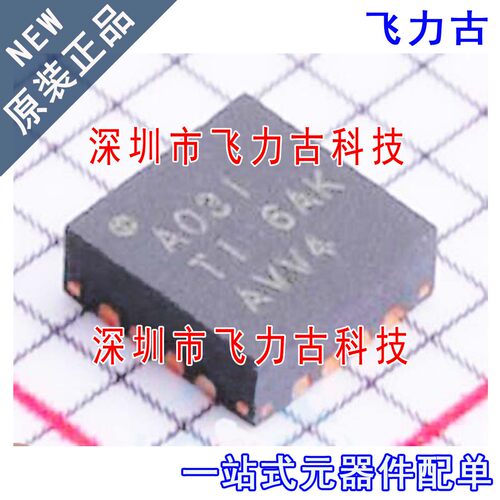 ADS1203IRGTR ADS1203IRGTT ADS1203IRGT丝印A031 AO31 QFN16芯片