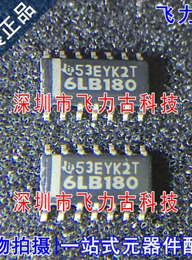 全新 SN65LBC180DR SN65LBC180 丝印6LB180 SOP14 驱动器 芯片 IC