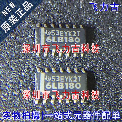 全新 SN65LBC180DR SN65LBC180 丝印6LB180 SOP14 驱动器 芯片 IC