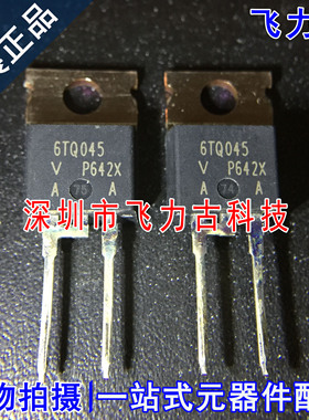 全新 VS-6TQ045PBF VS-6TQ045 6TQ045 TO-220-2 直插45V 6A二极管