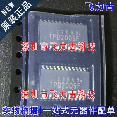 飞力古 全新原装 TPD2005F TPD2005 SSOP24 电源开关驱动器 芯片