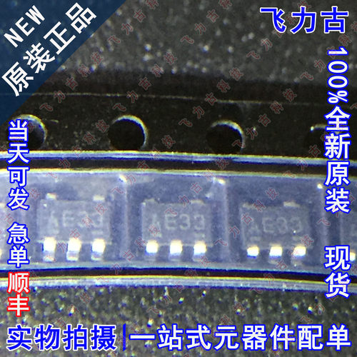 全新 NJM2831F05 NJM2831 丝印AE31 AE32 AE33 AE3* SOT23-5 芯片