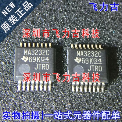 全新 MAX3232CDBR MAX3232CDB MAX3232 丝印MA3232C SSOP16 芯片