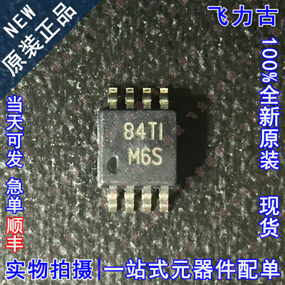 全新 LM358ADGKR LM358 丝印M6P M6S M6* VSSOP8 运算放大器 芯片