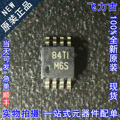 全新 LM358ADGKR LM358 丝印M6P M6S M6* VSSOP8 运算放大器 芯片