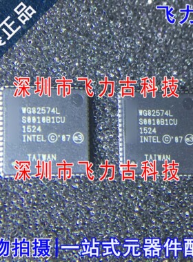 飞力古 全新原装正品 WG82574L WG82574 QFN64 太网控制器 芯片