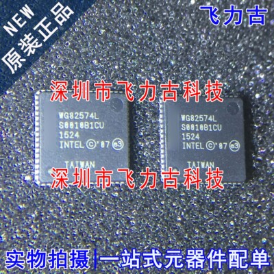 飞力古 全新原装正品 WG82574L WG82574 QFN64 太网控制器 芯片