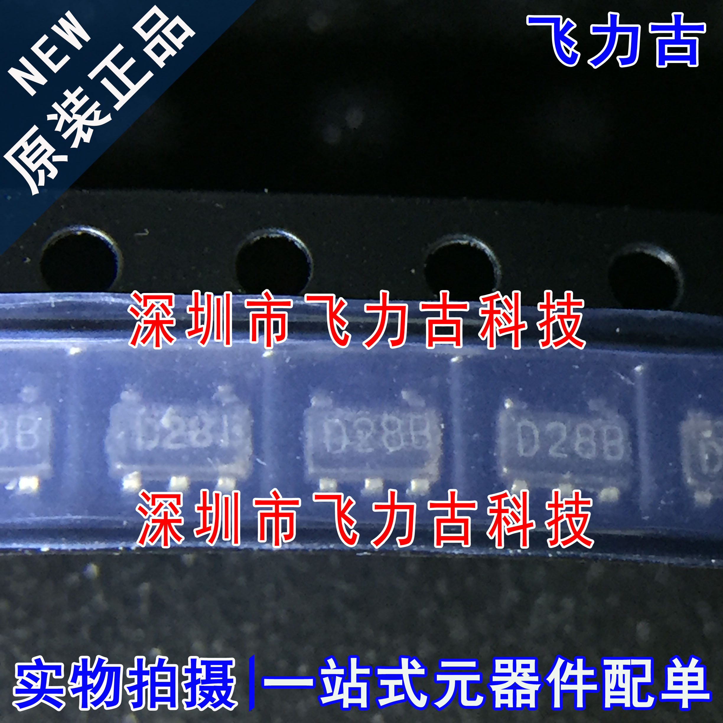 全新原装 LP3470M5X-3.08 LP3470M5-3.08 丝印D28B SOT23-5 芯片