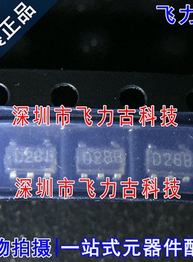 全新原装 LP3470M5X-3.08 LP3470M5-3.08 丝印D28B SOT23-5 芯片