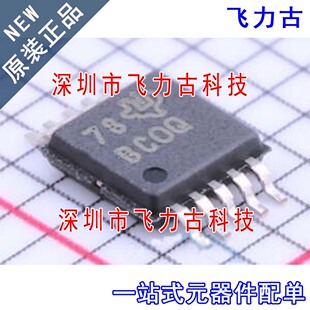 ADS1115QDGSRQ1 ADS1115QDGSR ADS1115Q 丝印BCOG BC0G MSOP10 IC