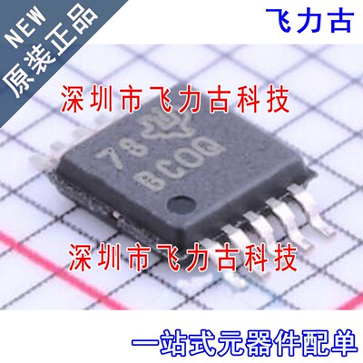ADS1115QDGSRQ1 ADS1115QDGSR ADS1115Q 丝印BCOG BC0G MSOP10 IC