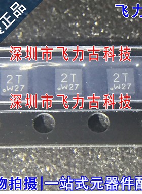 全新原装 PBSS4112PANP 丝印2T HUSON-6 1A 120V NPN+PNP三极管