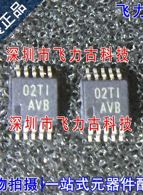 全新 TPS60500DGSR TPS60500DGS TPS60500 丝印AVB MSOP10 芯片IC