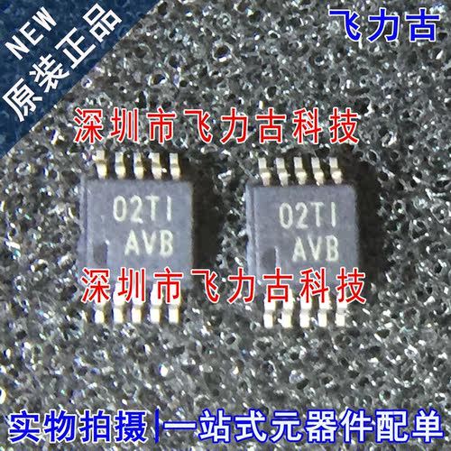 全新 TPS60500DGSR TPS60500DGS TPS60500 丝印AVB MSOP10 芯片IC