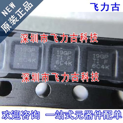 TPS7A9101DSKR TPS7A9101DSKT TPS7A9101 丝印19GP WSON10 芯片IC