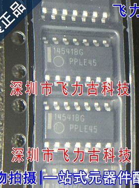 100% 全新原装 MC14541BDR2G 14541BG SOP14 定时器/计时器 芯片