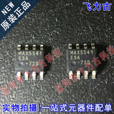 全新原装 MAX5541ESA+T MAX5541ESA MAX5541 SOP8 数模转换器芯片