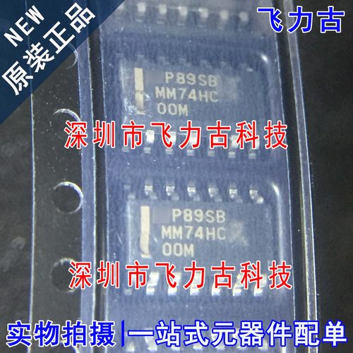 飞力古 全新原装 MM74HC00MX MM74HC00M MM74HC SOP14 触发器芯片