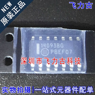 全新原装 MC14093BDR2G MC14093BDR2 MC14093 14093BG SOP14 芯片