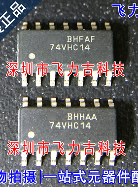 飞力古 全新原装正品 74VHC14MX 74VHC14 SOP14 3.9mm反相器 芯片