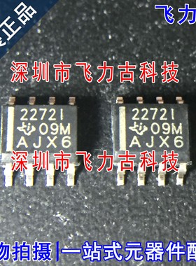 全新原装 TLC2272IDR TLC2272ID TLC2272I 丝印2272I SOP8 芯片IC