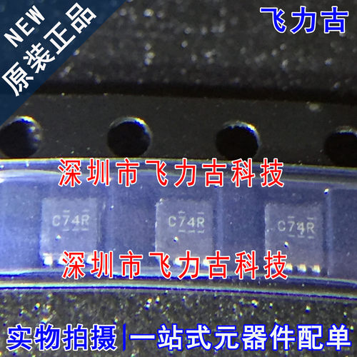 全新 SN74LVC2G74DCUR SN74LVC2G74 丝印C74R C74* VSSOP8 芯片IC