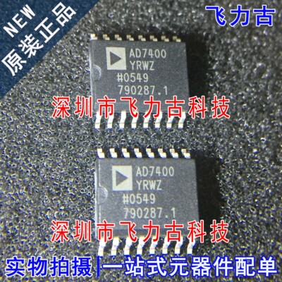 飞力古 全新原装 AD7400YRWZ AD7400YRW AD7400 SOP16 转换器芯片