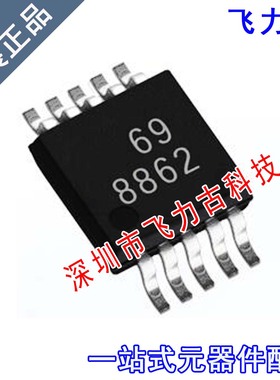 全新 ADS8862IDGSR ADS8862IDGST ADS8862 丝印8862 MSOP10 芯片
